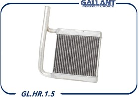 Фото 1/2 GL.HR.1.5, Радиатор отопителя ВАЗ 2190 алюминий GALLANT
