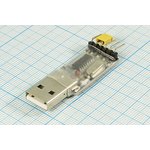 Электронный модуль, преобразователь интерфейса USB в RS232 для компьютера ...