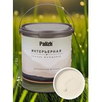 Краска интерьерная шелковисто-матовая №803 Palizh медовая роса 3,7кг (11613922)