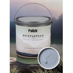 Краска интерьерная шелковисто-матовая №821 Palizh туманное утро 3,7кг (11614046)