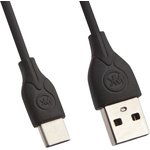 USB кабель WK Ultra Speed Pro Cable WDC-041a USB Type-C черный