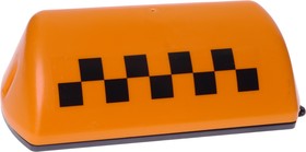 А138, Знак TAXI магнитный с подсветкой 12V оранжевый АНТЕЙ