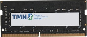 Фото 1/2 Память DDR4 16Gb 3200MHz ТМИ ЦРМП.467526.002-03 OEM PC4-25600 CL20 SO-DIMM 260-pin 1.2В single rank OEM