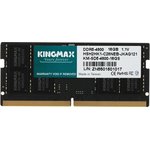 Память DDR5 16GB 4800MHz Kingmax KM-SD5-4800-16GS RTL PC5-38400 CL40 SO-DIMM ...
