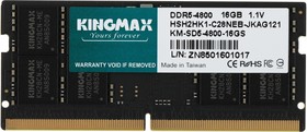 Фото 1/4 Память DDR5 16GB 4800MHz Kingmax KM-SD5-4800-16GS RTL PC5-38400 CL40 SO-DIMM 288-pin 1.1В single rank Ret