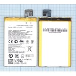 Аккумуляторная батарея (аккумулятор) C11P1508 для Asus ZenFone Max 3.8V 19.00Wh ...