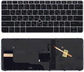 Клавиатура для ноутбука HP EliteBook 820 G4 725 G4 черная с серой рамкой, подсветкой и трекпойнтом