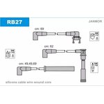 RB27, Комплект проводов зажигания RENAULT: SAFRANE I 92-96