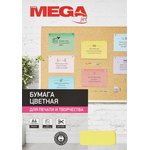 Бумага цветная ProMEGA Jet (А4,80г,микс интенсив) пачка 100л