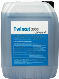 СОЖ универсальная twincut 2000 universal бочка 200 л аналог blaser blasocut для станков с ЧПУ Twincut-200л