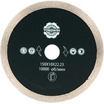 Алмазный диск отрезной по керамике 150х1.5х10х22.2 мм 106AG-TG15022TKL