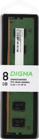 Фото 1/8 Память DDR5 8Gb 4800MHz Digma DGMAD5480008S RTL PC5-38400 CL40 DIMM 288-pin 1.1В single rank Ret