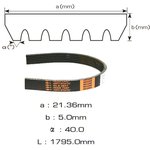6PK-1795, Ремень ручейковый