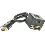 AV Adapter, Male DVI-D to Female DVI-D, HDMI