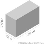 Источник бесперебойного питания Ippon Back Basic 850S Euro 480Вт 850ВА черный