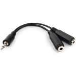 CCA-415-0.1M, Audio Signal Splitter Jack 3.5(M) 3pin/2xJack 3.5(F), 10cm, Black