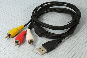 Kабель штекер USB A - штекер 3xRCA; №3019 шнур штек USB A-штек RCAx3\1,8м\Ni/пл\чер\