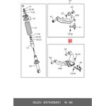 8979458431, Рычаг (ISUZU)