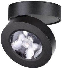 Накладной светодиодный светильник алюминий LED 12W GRODA 357985