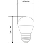 604-208, Лампа светодиодная Шарик (GL) 9,5Вт E27 903Лм 6500K холодный свет