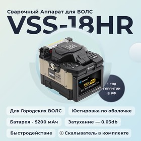 Фото 1/2 Сварочный аппарат Tumtec VSS-18HR