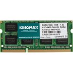 Память DDR3 8Gb 1600MHz Kingmax KM-SD3-1600-8GS RTL PC3-12800 CL11 SO-DIMM ...