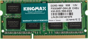 Фото 1/3 Оперативная память Kingmax KM-SD3-1600-8GS DDR3 - 1x 8ГБ 1600МГц, для ноутбуков (SO-DIMM), Ret