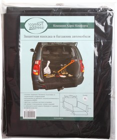 DAF-022, Накидка в багажник защитная для животных,грузов черная COMFORT ADDRESS