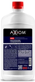 Axiom A9501 Очиститель и кондиционер кожи 500 мл