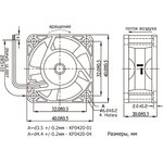 KF0420B1H-R, Вентилятор 12В, 40х40х20мм ...