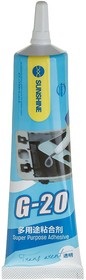 Фото 1/2 Клей для сборки рамок с тачскрином SUNSHINE G20 (50 мл.) прозрачный