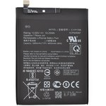 Аккумуляторная батарея (аккумулятор) VIXION C11P1706 для Asus Zenfone Max Pro ...