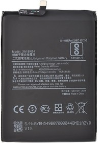Фото 1/2 Аккумуляторная батарея (аккумулятор) VIXION BN54 для Xiaomi Redmi Note 9 3.8V 5020mah