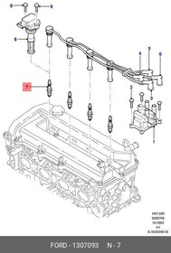 Фото 1/4 1307093, Свеча зажигания Mondeo III 2001-2007