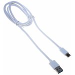 Кабель Buro USB Type-C (m) - USB (m), 1м, 2.4A [bhp usb3-tpc 1]