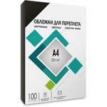 CCA4B, ГЕЛЕОС Обложки для переплета картонные А4, тиснение под "кожу", черные  ...