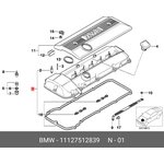 11127512839, Крышка головки блока цилиндров