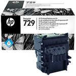 Печатающая головка HP F9J81A №729 для HP Designjet Т730/T830