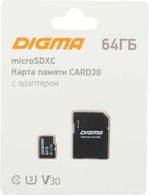 Фото 1/4 Флеш карта microSDXC 64GB Digma CARD30 V30 + adapter
