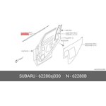 62280SJ030, Уплотнитель двери