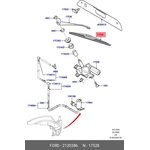 2120386, Щетка стеклоочистителя задняя Figo/Mondeo 2000-2007/Focus ...