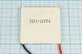 Термоэлектрический охладитель - модуль Пельтье, 40x40x4мм, 40Вт; №4423 модуль Пельтье 40x40x4\12В\ 4А\ 40Вт\\TEC1-12704