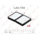 LAC-150, Фильтр салонный (комплект 2 шт.)