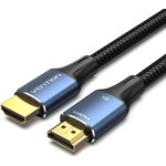 Кабель Vention HDMI Ultra High Speed v2.1 with Ethernet 19M / 19M - 1.5м ...