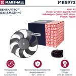 MB5973, Вентилятор охлаждения