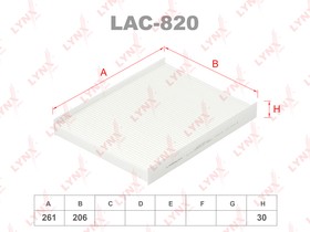 LAC-820, Фильтр салонный