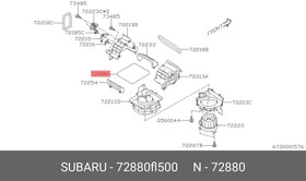 72880FL500, ФИЛЬТP САЛОННЫЙ