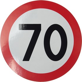 05026, Наклейка-знак виниловая "Ограничение скорости 70км/ч" круг, наружная d=16см AUTOSTICKERS