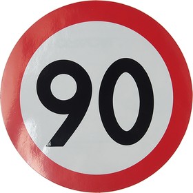 05028, Наклейка-знак виниловая "Ограничение скорости 90км/ч" круг, наружная d=16см AUTOSTICKERS