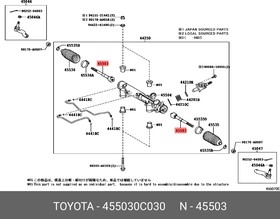 455030C030, Тяга рулевая, внутренняя [ORG]